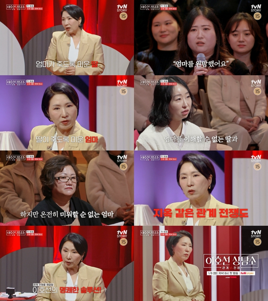 ����: tvN STORY ����