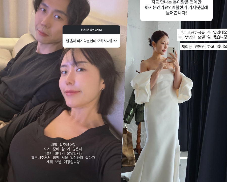 ���� : �̼Ҷ� �ν�Ÿ�׷�