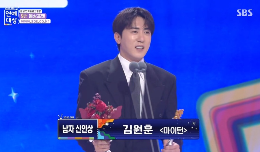 ����� ���λ� ���� / ���� : SBS '�������' ���� ĸó