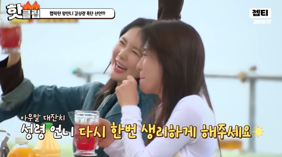 '58��' �輺��, �ϰ� ���顦"���ݱ��� �ϸ� ū�� ��"