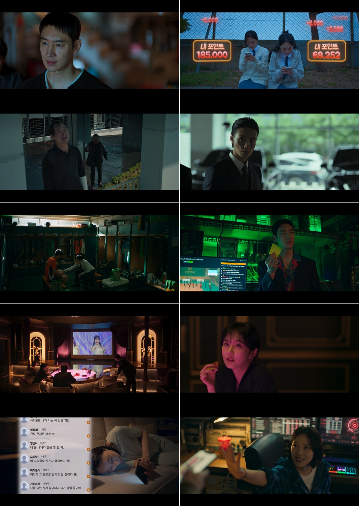 사진 : SBS ‘모범택시3’