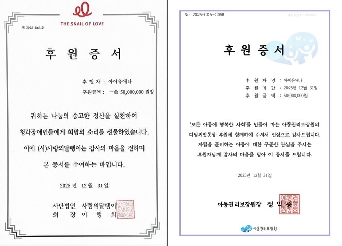 ������ ���, �� ���� '�������ֳ�'�� �� 2��� "�츮�� ������ ��"