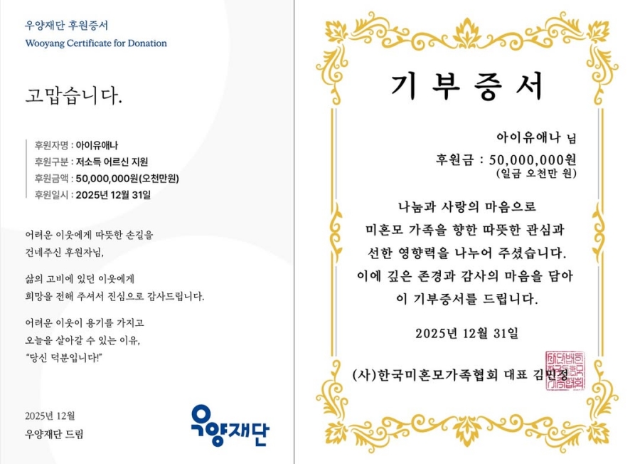 ������ ���, �� ���� '�������ֳ�'�� �� 2��� "�츮�� ������ ��"