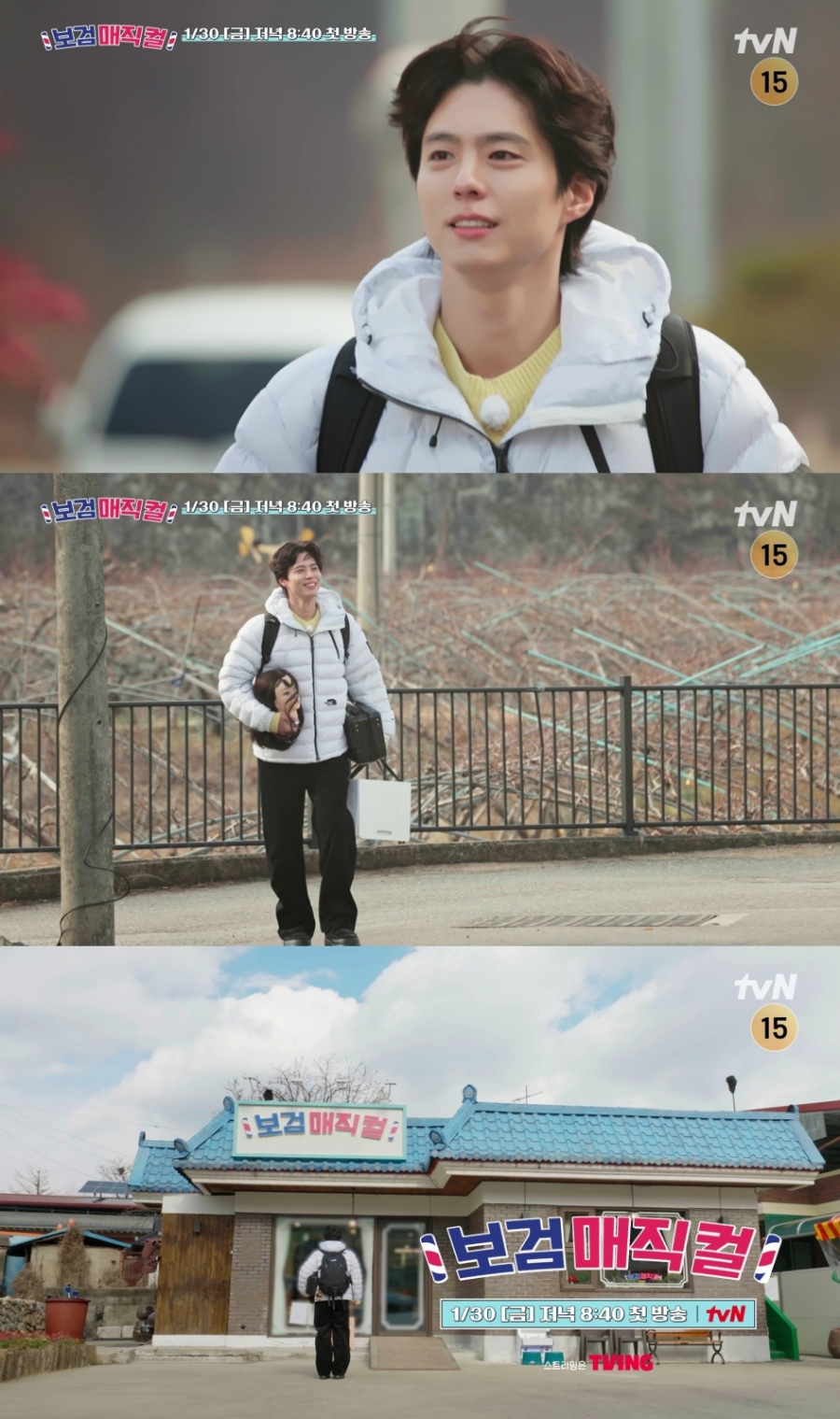 ����: tvN ����