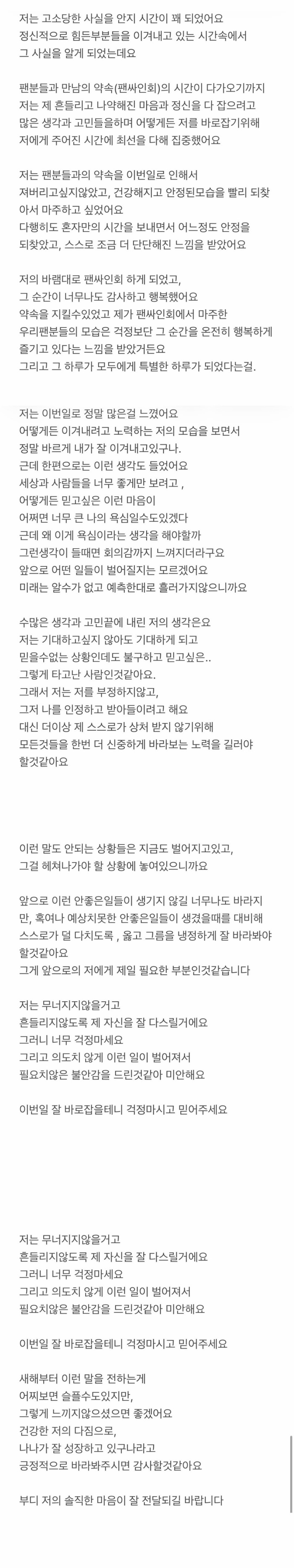 '�������� ������' ����, �ɰ� ���� "���� ��� ���� �� �ƴ�" (����)