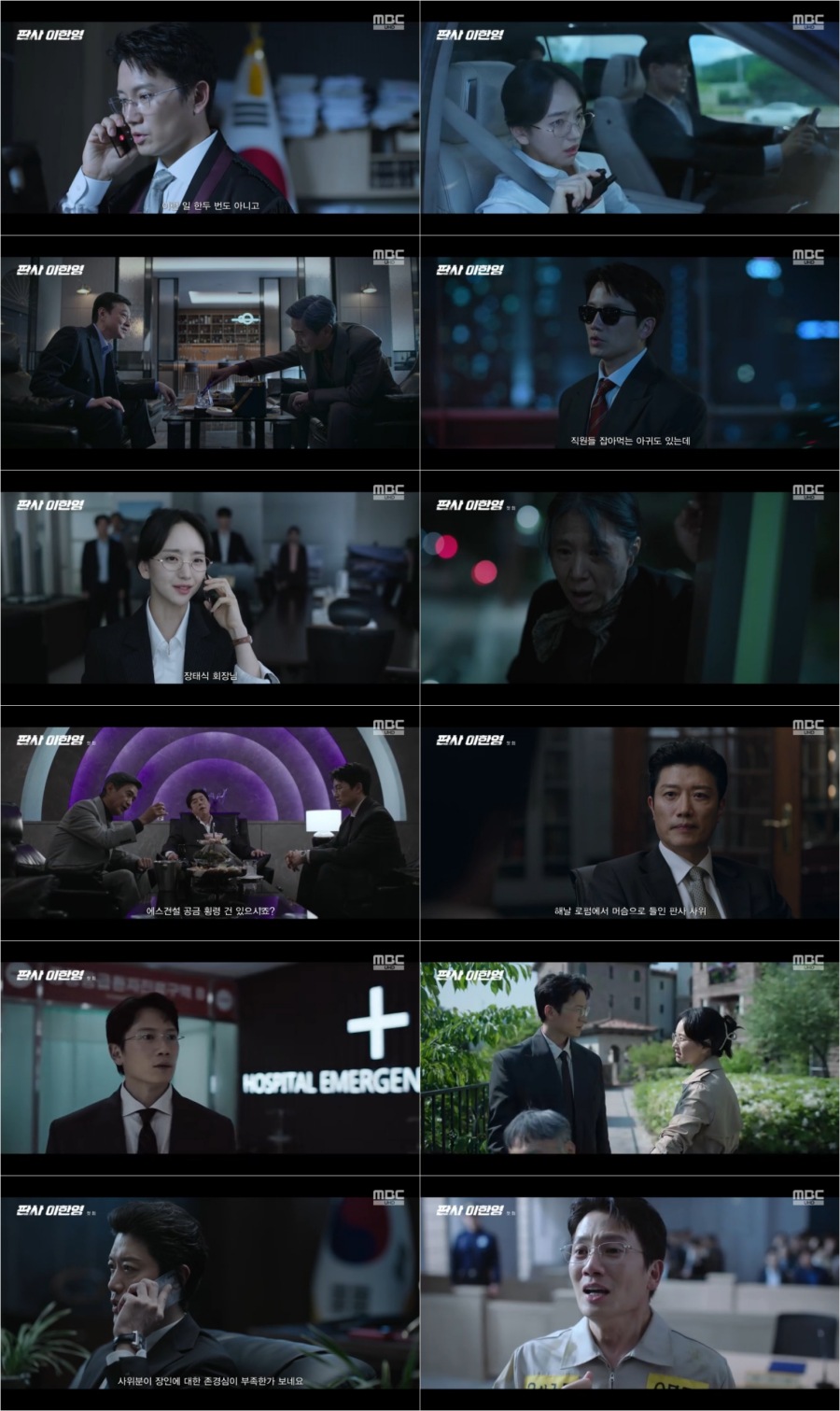 ���� ������'�ǻ� ���ѿ�' ù ȸ ���� �ְ� ��û�� 6.9% ���