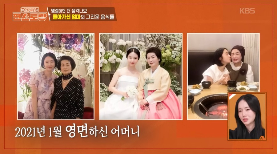 ���� : KBS2 '��슽�ζ�' ���� ĸó