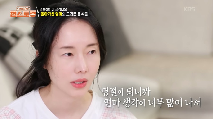 ������, 5�� �� ��ģ�� "������ ��Ӵ� ���� �� �� �ִ١������� �� �׷���"