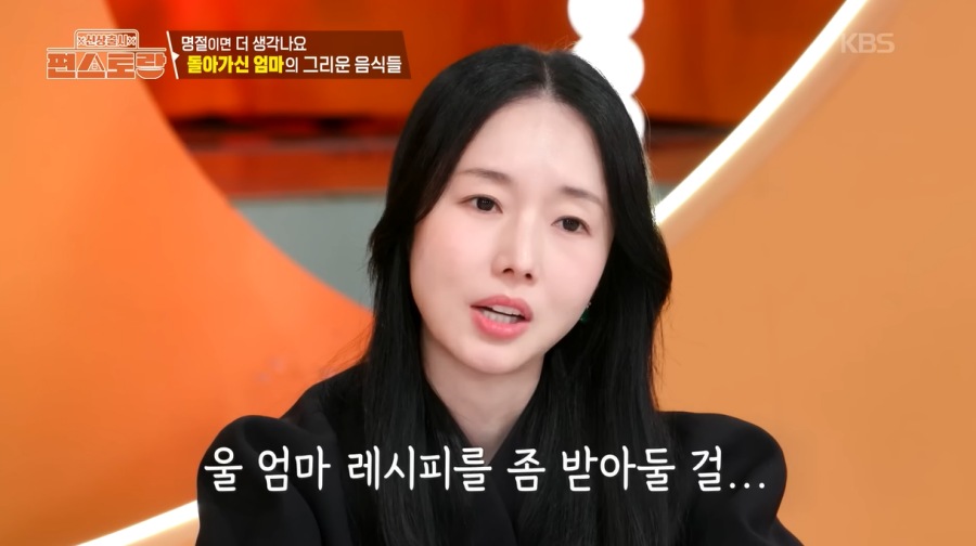 ������, 5�� �� ��ģ�� "������ ��Ӵ� ���� �� �� �ִ١������� �� �׷���"