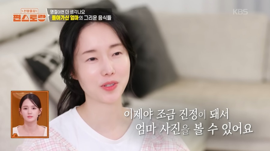 ������, 5�� �� ��ģ�� "������ ��Ӵ� ���� �� �� �ִ١������� �� �׷���"