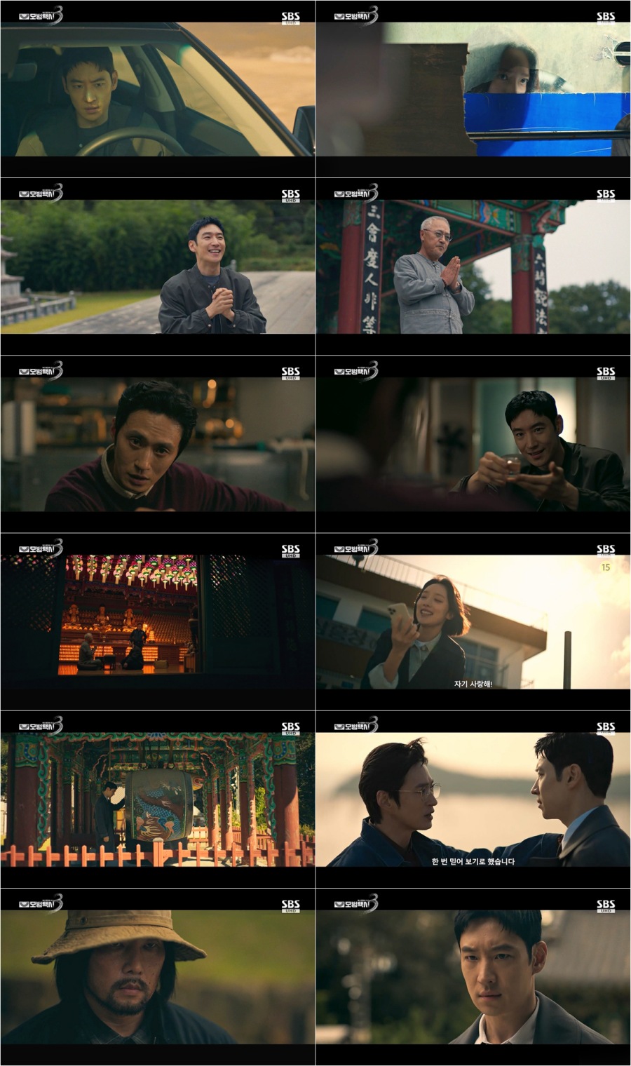 ������ '����ý�3' ��û�� �ְ� 15.6%���� ���֡������ �����潺