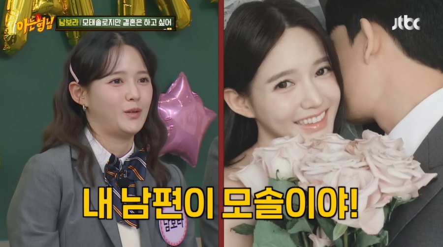 ������ ���� ���¼ַ� ���� / ���� : JTBC '�ƴ�����' ���ĸó