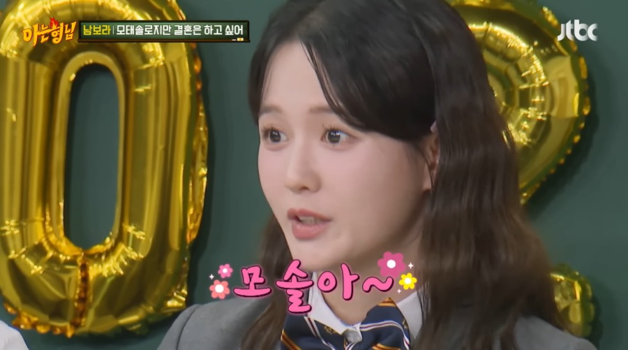 ������, ���� ���¼ַ� ���� "33�� ù ���֡��������� �̲������" �� ȭ��