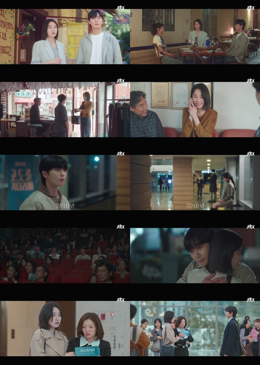 �ڼ���, �����ȿ��� ����° �̺��ұ�̿� �̻� ���� �˾Ҵ� (�浵�� ��ٸ���)