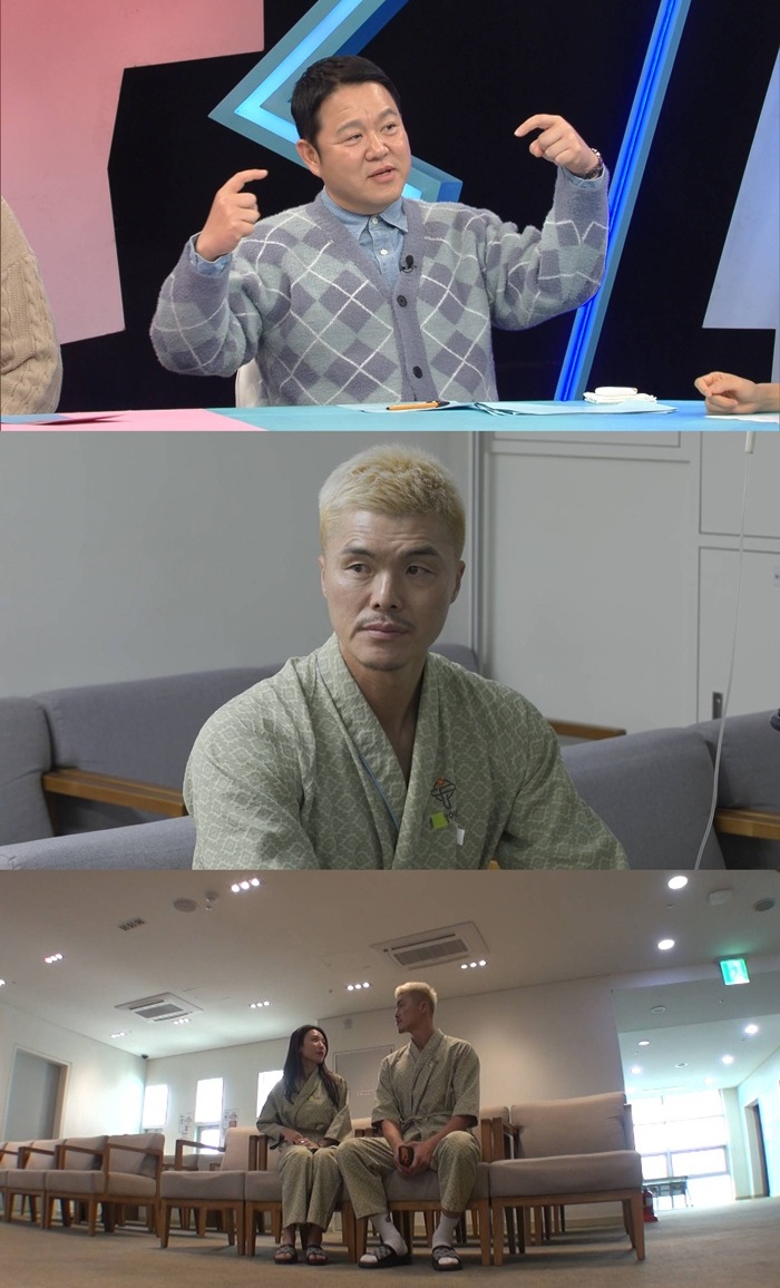 �迵��, ����� �������� ���ð濡 �̵����� ���� ������豸�� ���ո�