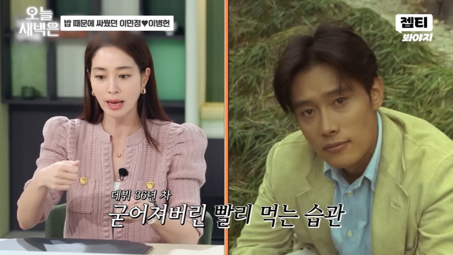 �̹��� �̺��� �κνο� / ���� : ��Ʃ��ä�� 'JTBC Voyage'(JTBC '������� ��Ź��')