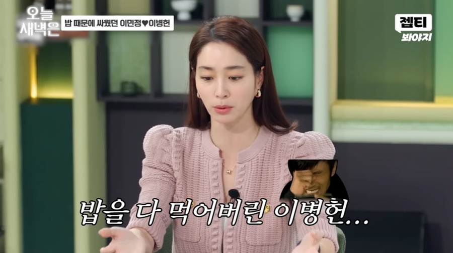 �̹���, '���̺���' �κνο� ���� "��ȥ ���� �� ���� �ִ�"