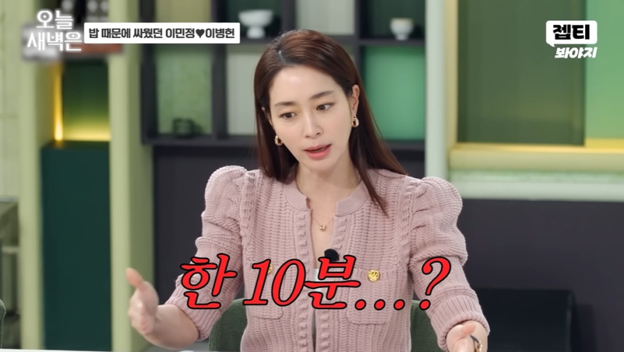 �̹���, '���̺���' �κνο� ���� "��ȥ ���� �� ���� �ִ�"