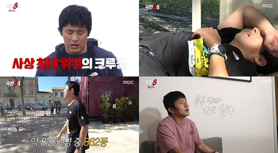 ����: MBC ����