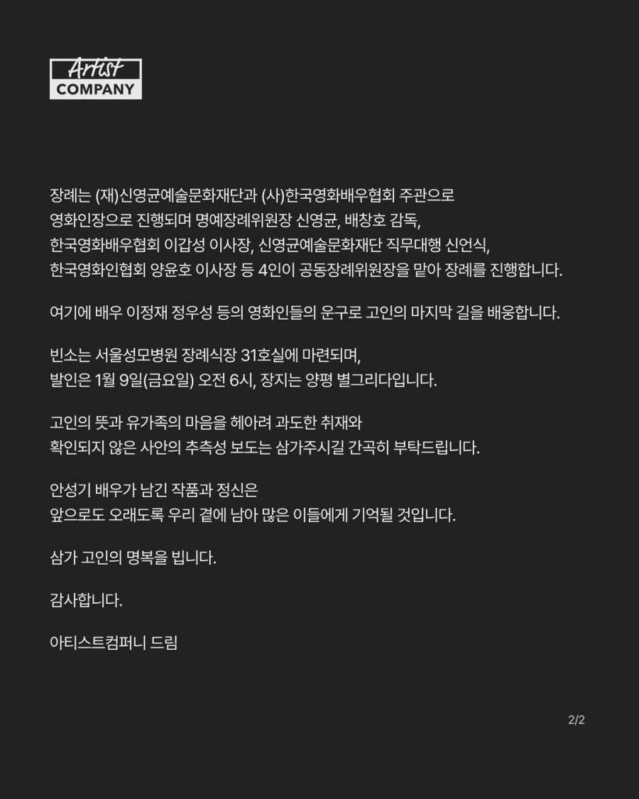 "��(ͺ) �ȼ��� ���, ��ȭ�������� ���ࡦ�����硤���켺 �"