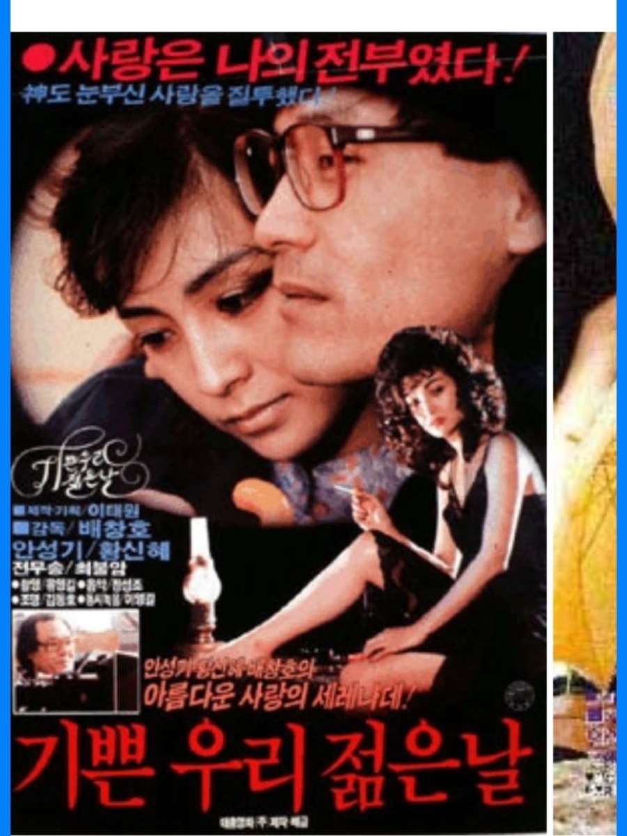 Ȳ����, ͺ �ȼ���� �Բ��� '��ۿ츮 ������' ���ø��� �߸� "�� �λ��� ū ����"