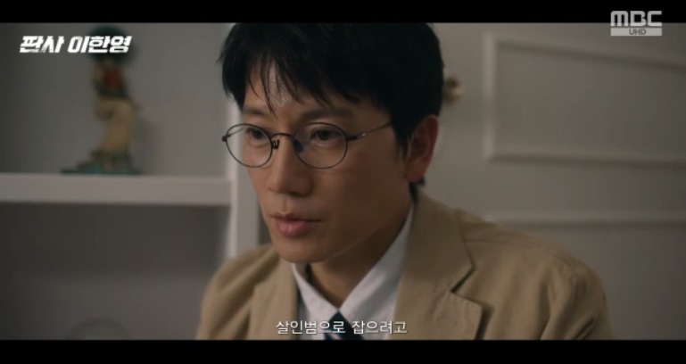 ���� : MBC ������ <�ǻ� ���ѿ�>