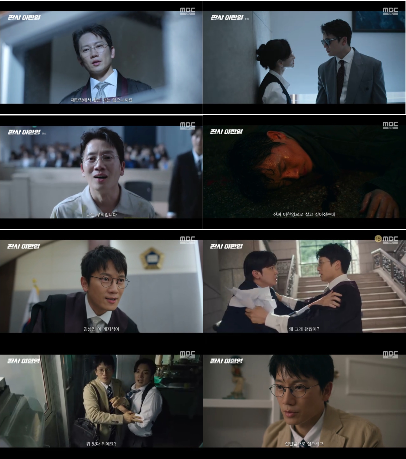 "������ �����ߴ�"��'�ǻ� ���ѿ�'���� 10�� ���� MBC ��ȯ�����