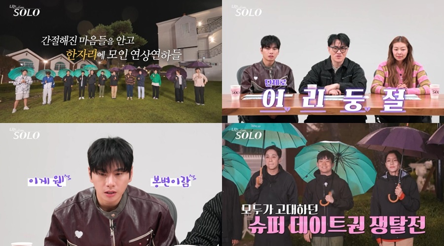 ����: SBS Plus, ENA ����