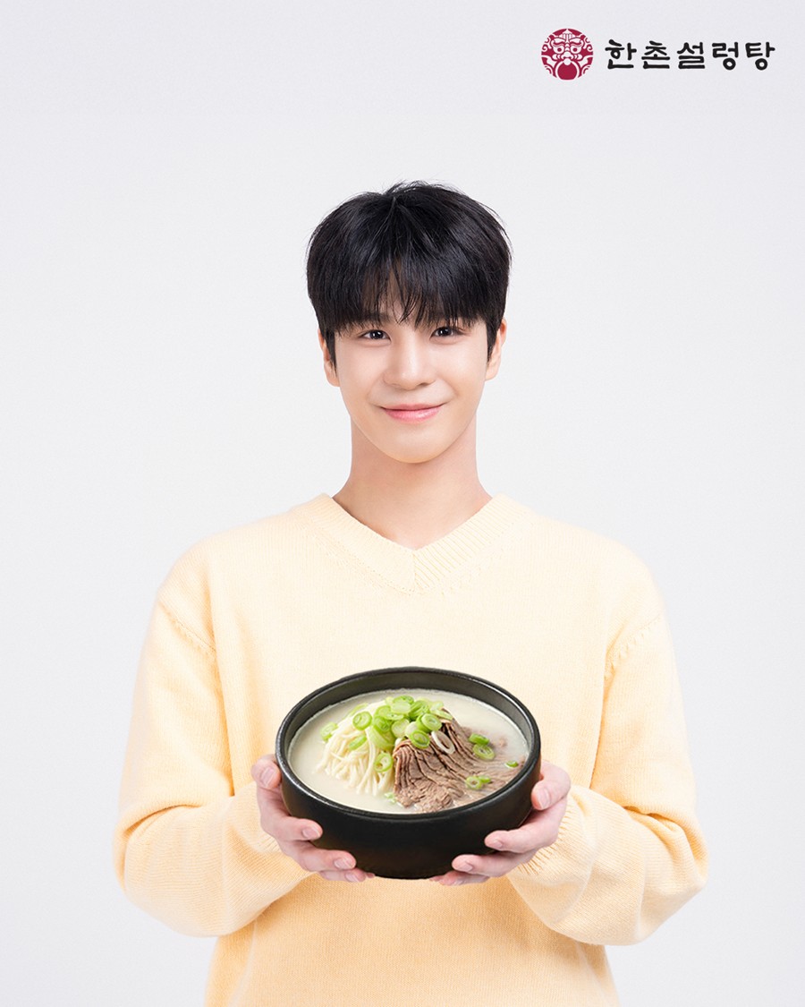 사진: 한촌설렁탕 제공