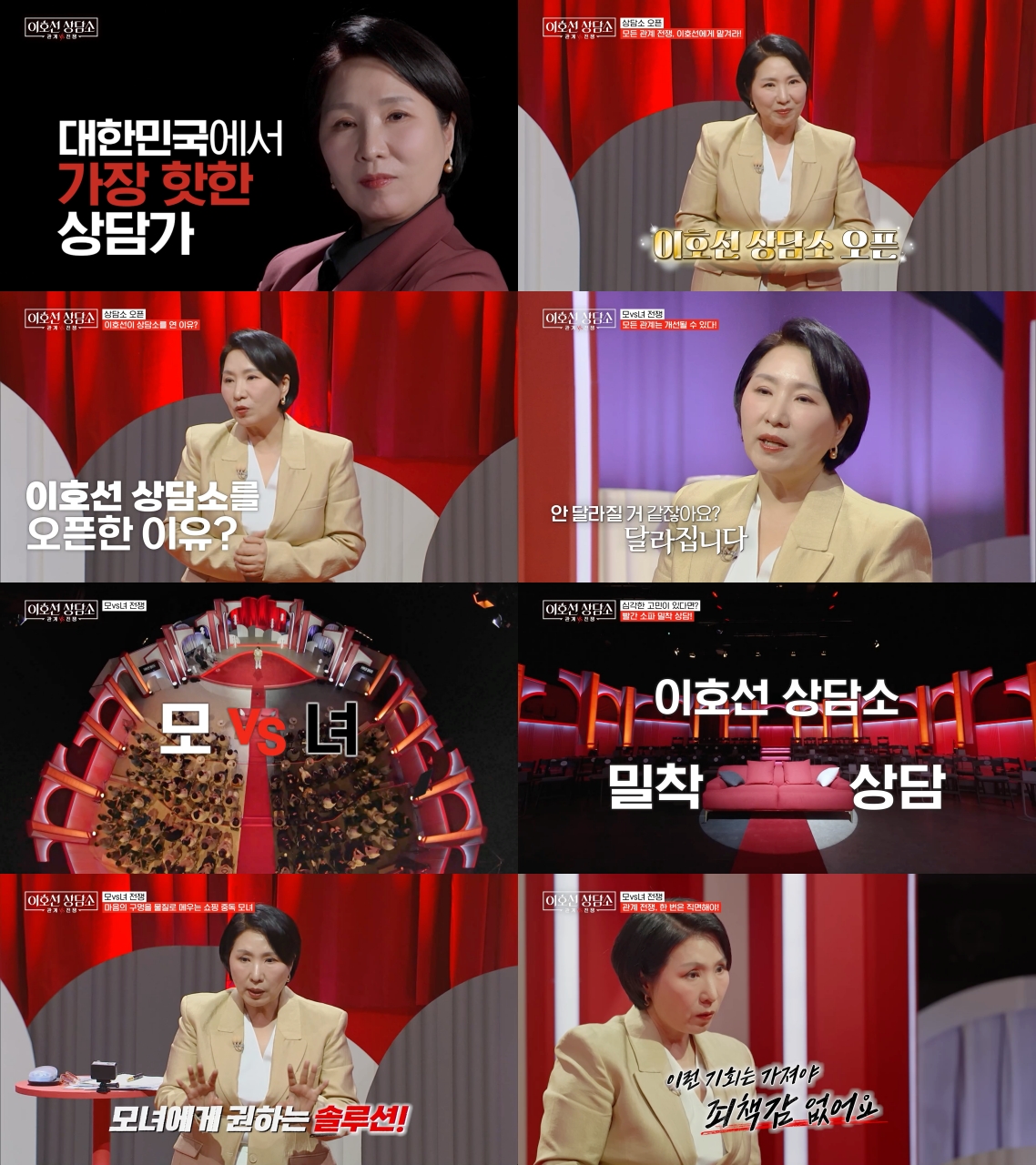 ���� : tvN STORY