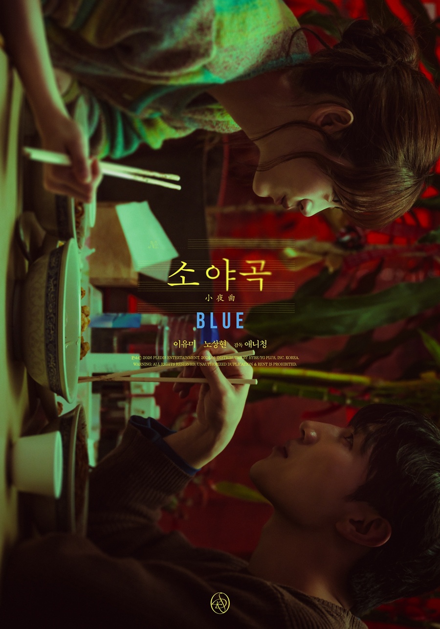 �����̡������, ����ƾ ����X�°� �Ű� MV �⿬���ó׸� ������ ����