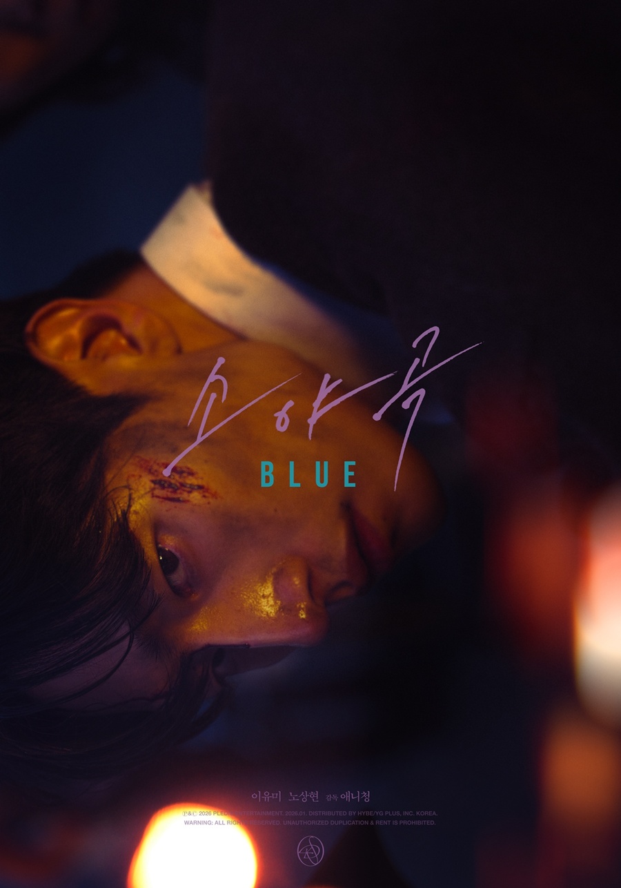 �����̡������, ����ƾ ����X�°� �Ű� MV �⿬���ó׸� ������ ����