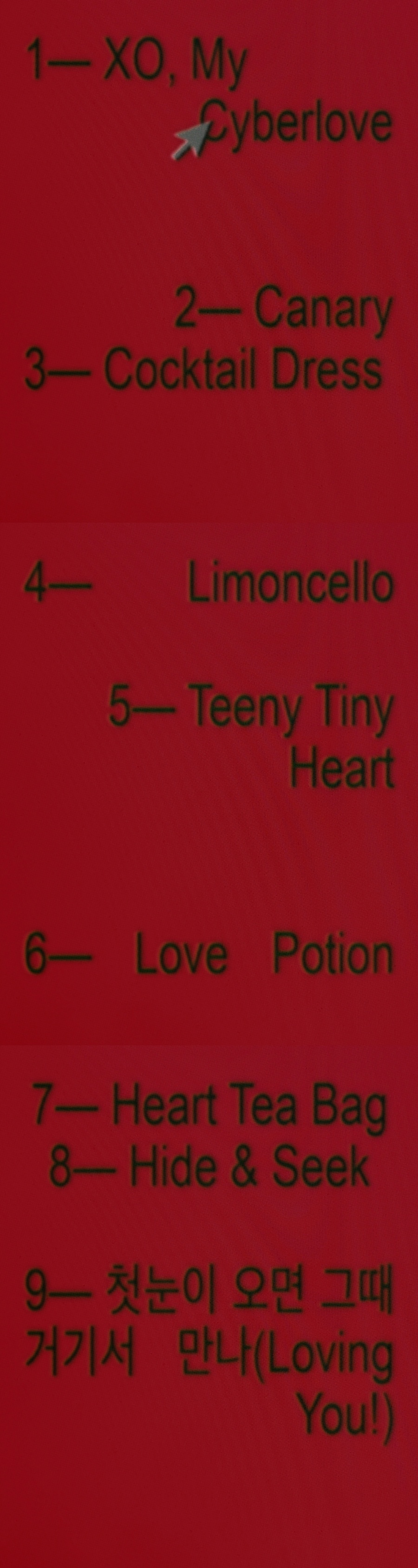 ��, ���� ù ���� �ٹ����� �Ĺ顦����� ���ο� ���� �뷡�Ѵ�