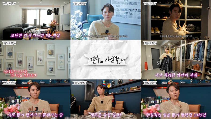 ������, ���� ���� ��� ���𵨸� �Ͽ콺 ������������� 'ä�� ����'