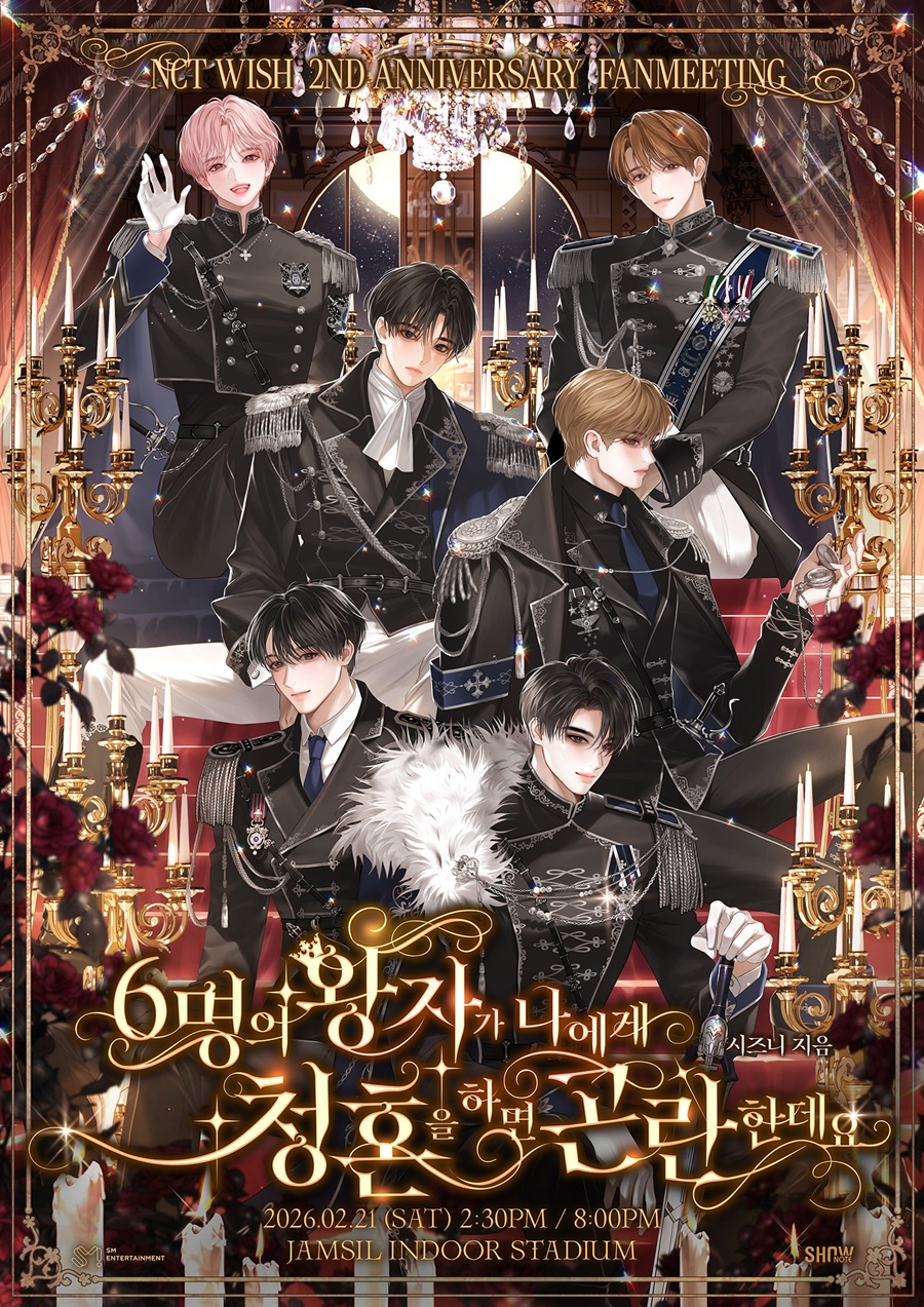 ����: SM�������θ�Ʈ ����