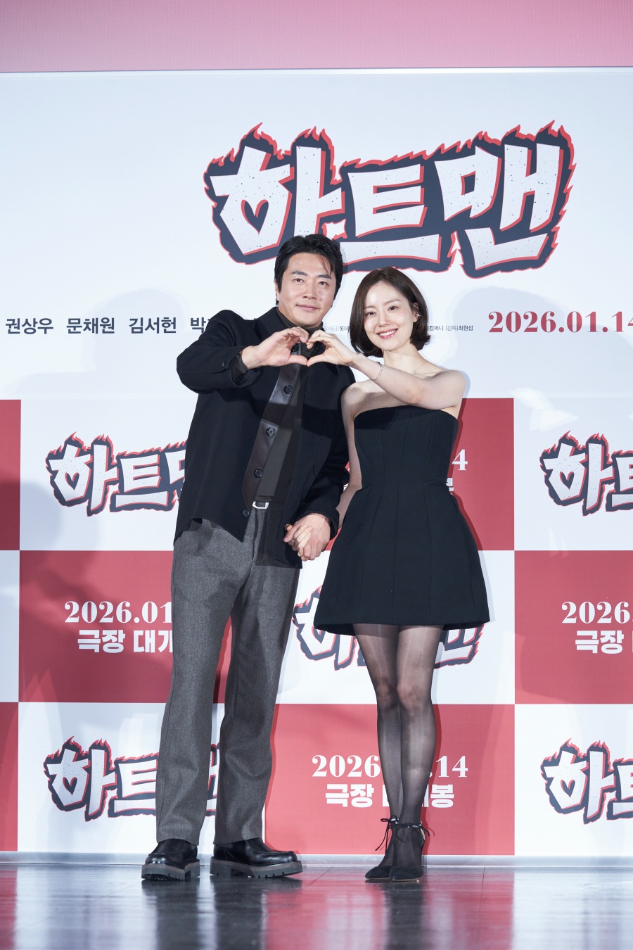 '하트맨' 제작보고회 / 사진 : 롯데엔터테인먼트