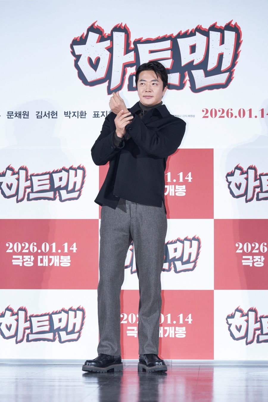 '��Ʈ��' ���ۺ���ȸ / ���� : �Ե��������θ�Ʈ