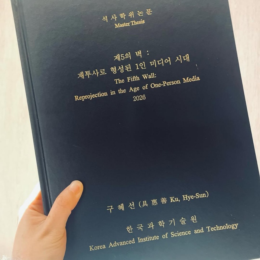 ������, ī�̽�Ʈ ���� ���� ���� "���� �հ��Ͽ� �������� �մϴ�"