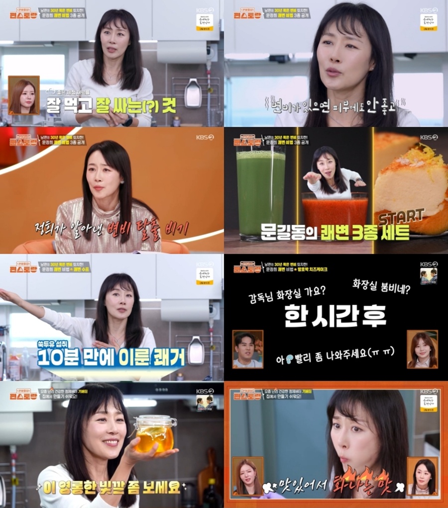 ����: KBS '�������' ��� ĸó