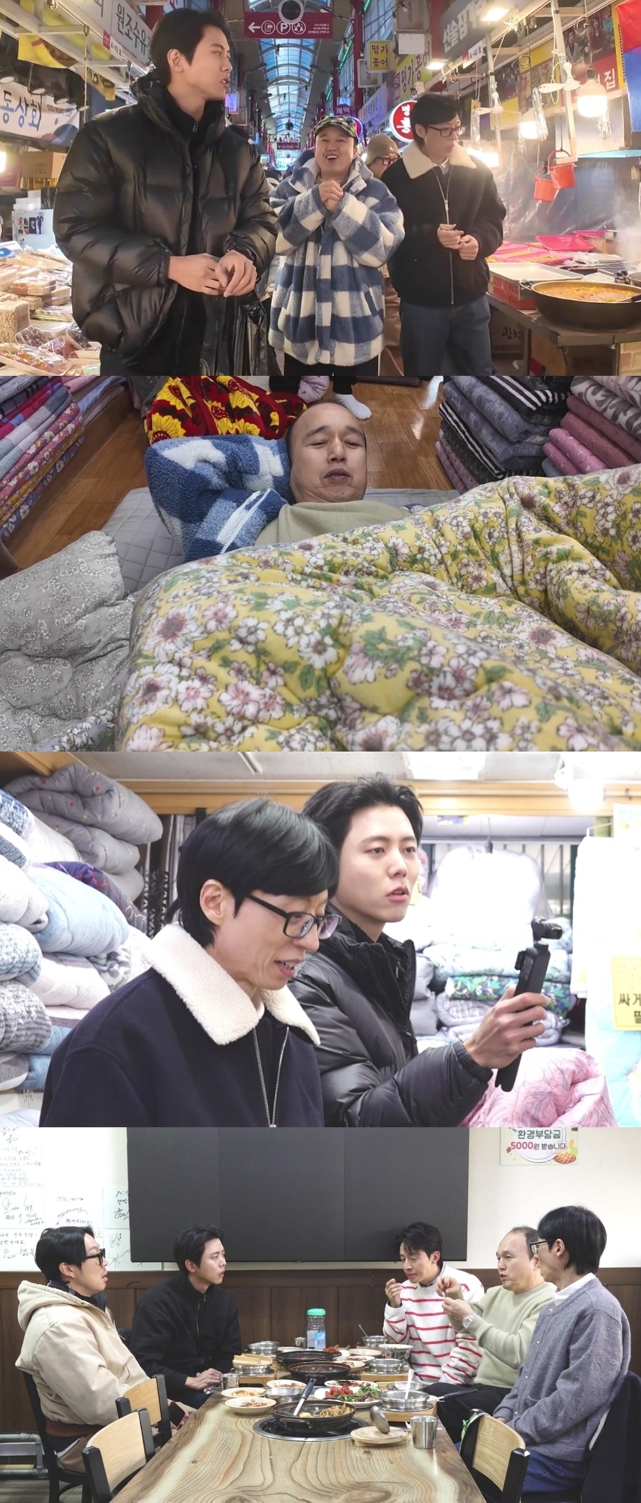 ����: MBC ����