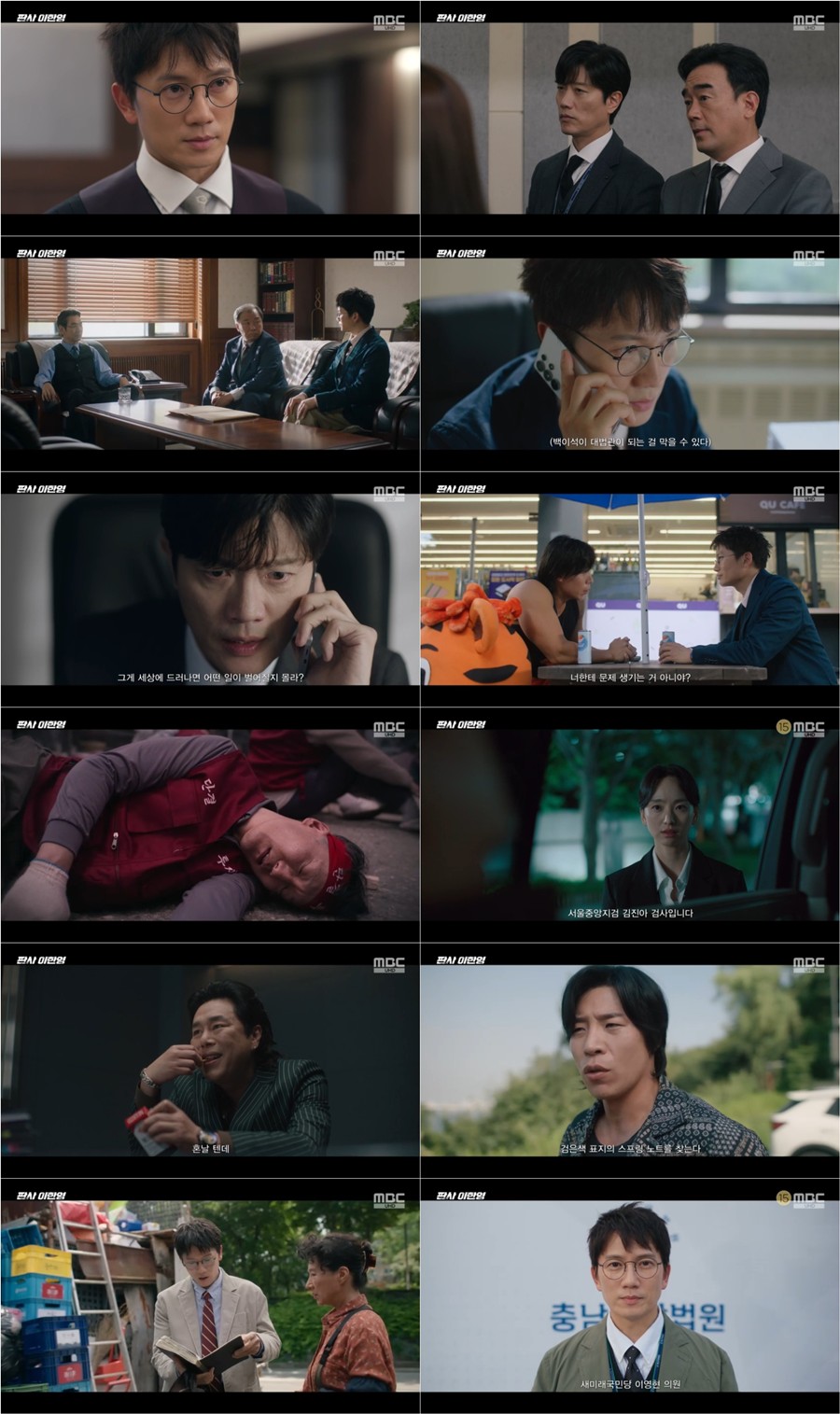 ����: MBC '�ǻ����ѿ�' ��� ĸó