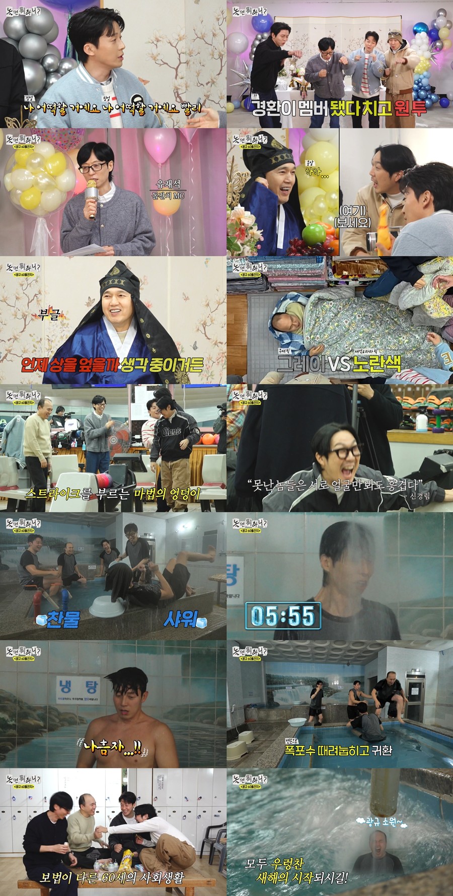 ����: MBC '��鹹�ϴ�' ��� ĸó