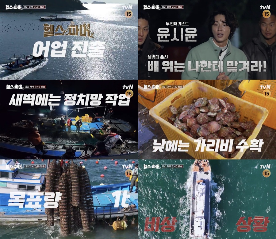 ����: tvN ����