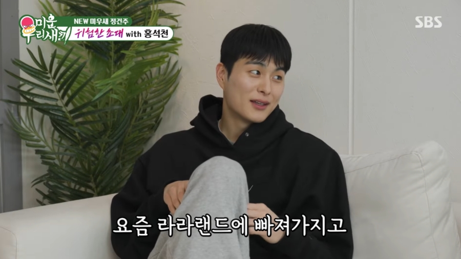 ������, �̿�� �շ���ȫ��õ �÷��ÿ� "���߿� �����帮�ڽ��ϴ�"