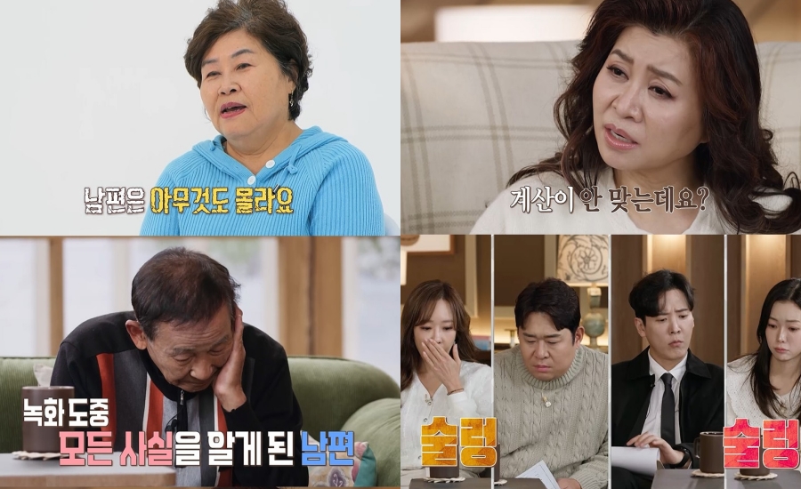 ����: MBC ����