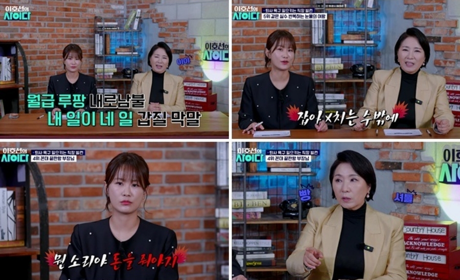 ����: SBS Plus ���� 