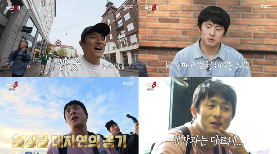 ����: MBC ����