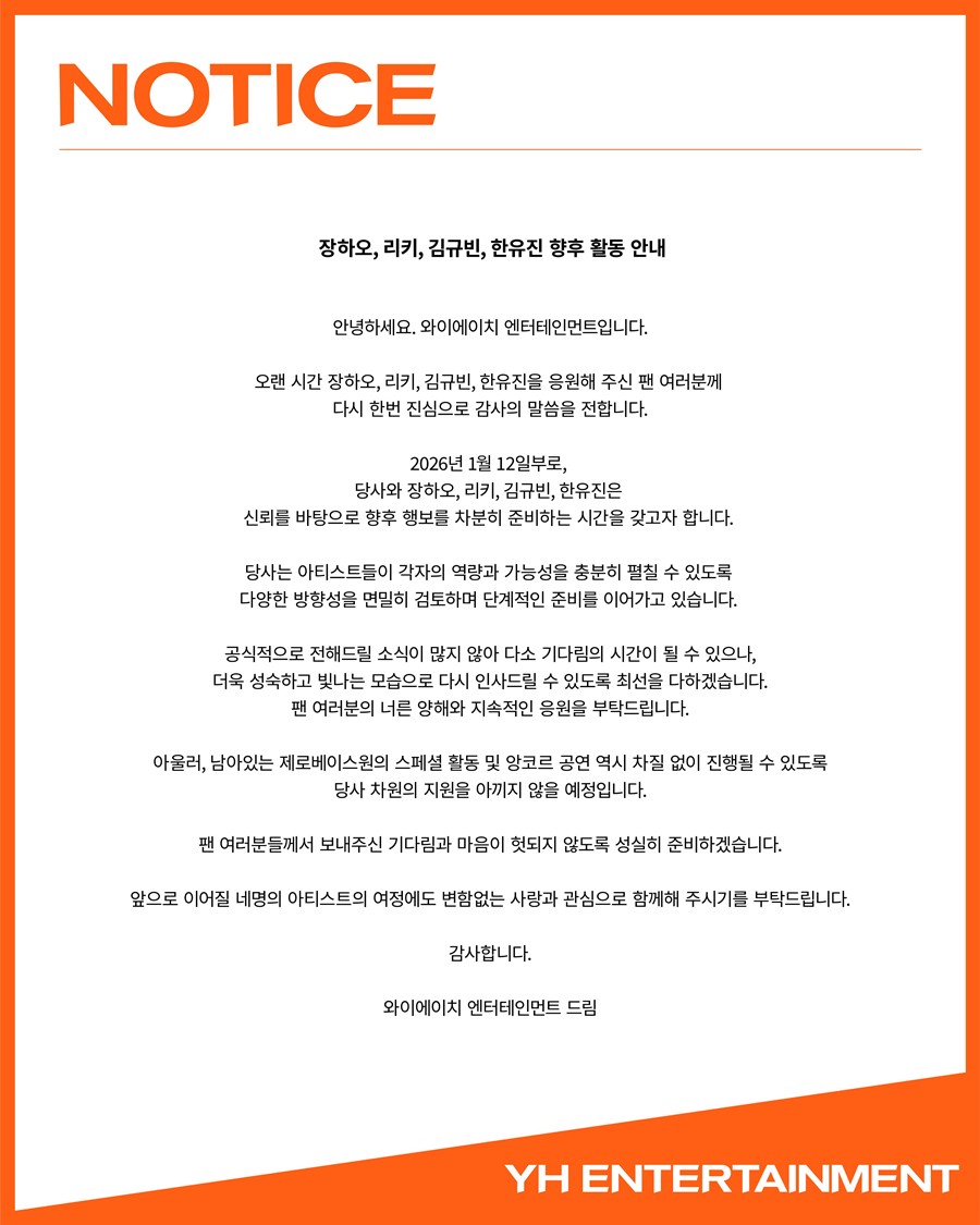 ����: YH�������θ�Ʈ �ν�Ÿ�׷�