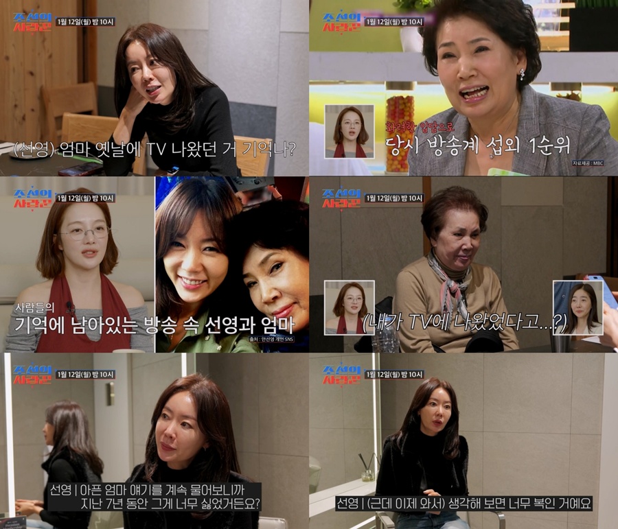 ����: TV CHOSUN ����