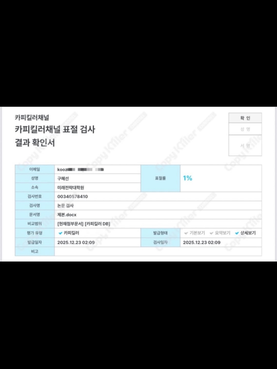 ������, ī�̽�Ʈ ���� ���� ���� ǥ�� �ú� ��õ ���� "���� �����ϰڽ��ϴ�"